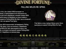 Divine Fortune Vulkan Vegas
