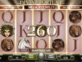 Играть в Divine Fortune на криптовалюту