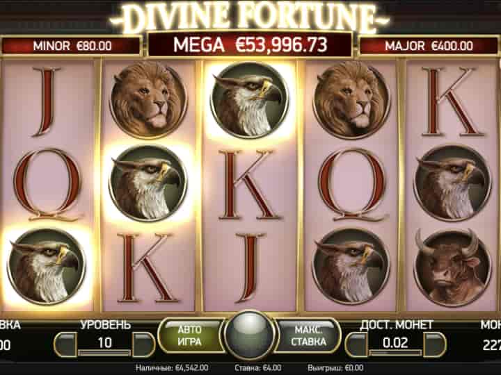 Как играть в Divine Fortune Megaways на реальные деньги?