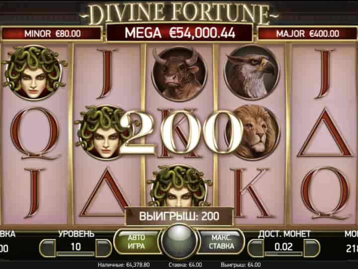 Стратегии и тактики в игре Divine Fortune