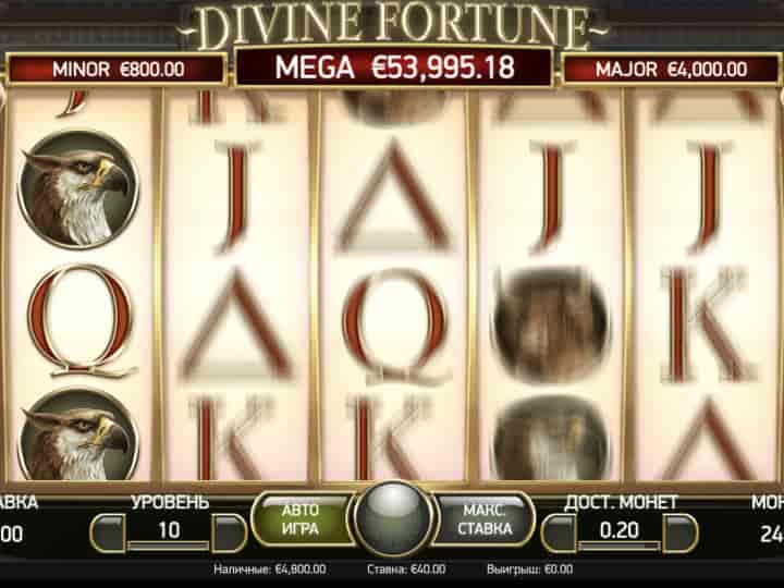 Играть в Divine Fortune Megaways бесплатно